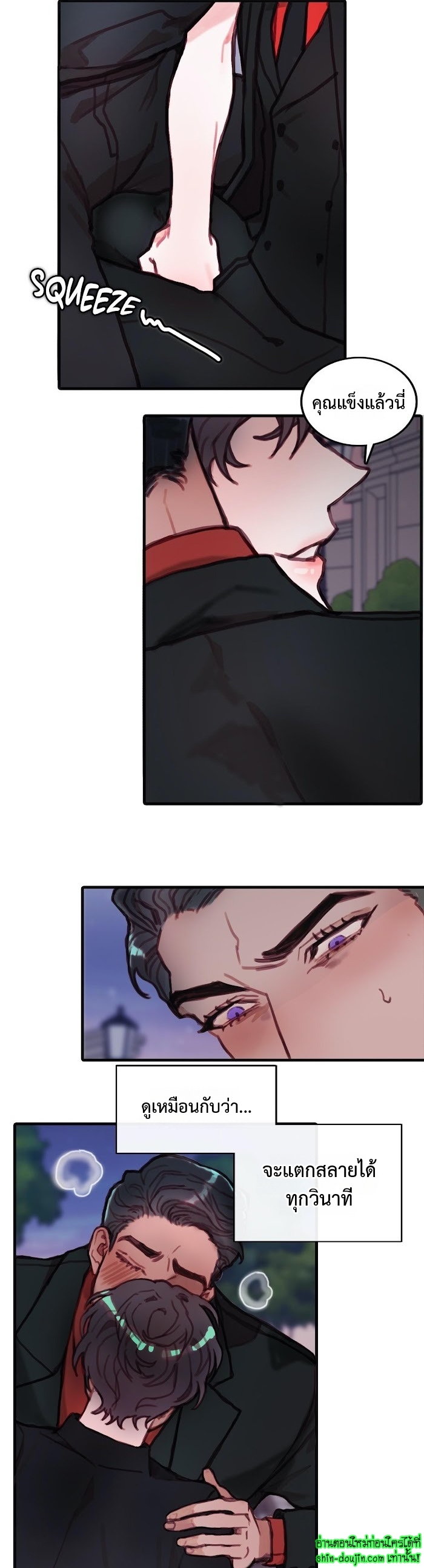 Stage of the Dark Souls EP 11